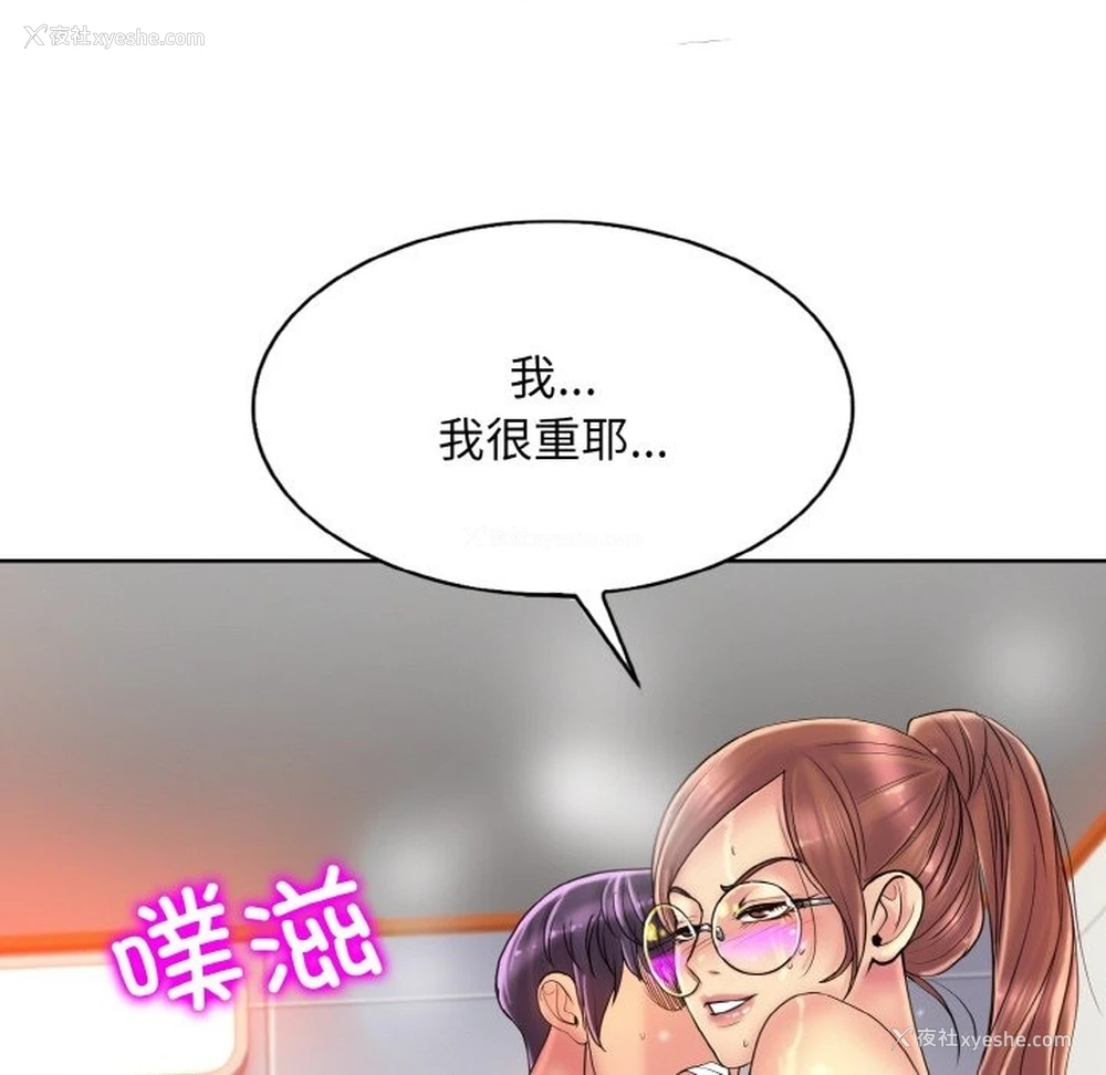 102P - 一杆入洞