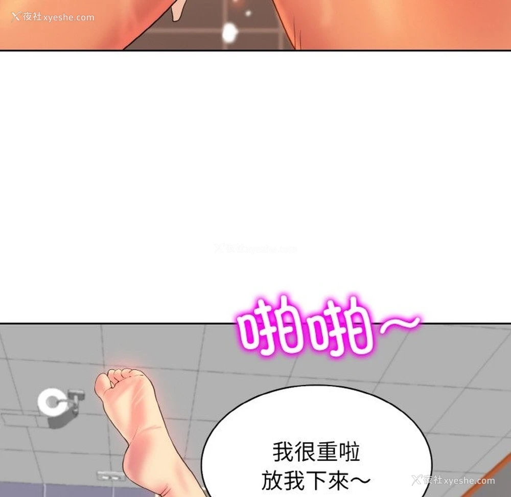 106P - 一杆入洞