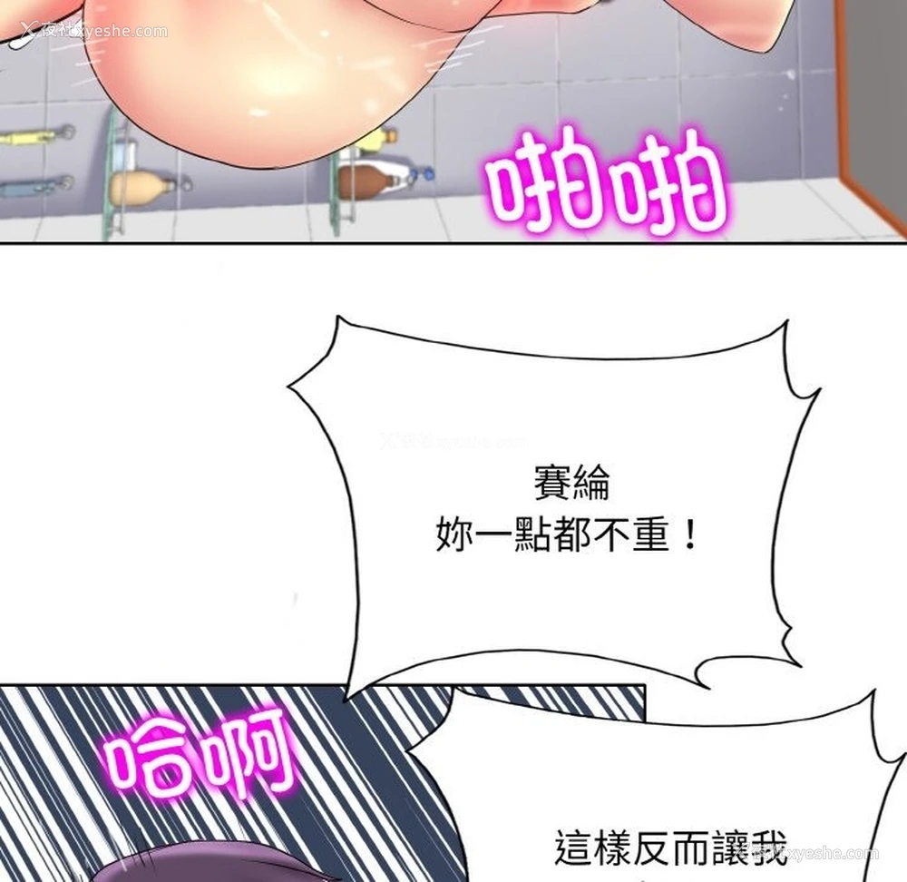 108P - 一杆入洞