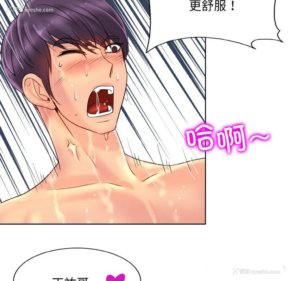109P - 一杆入洞