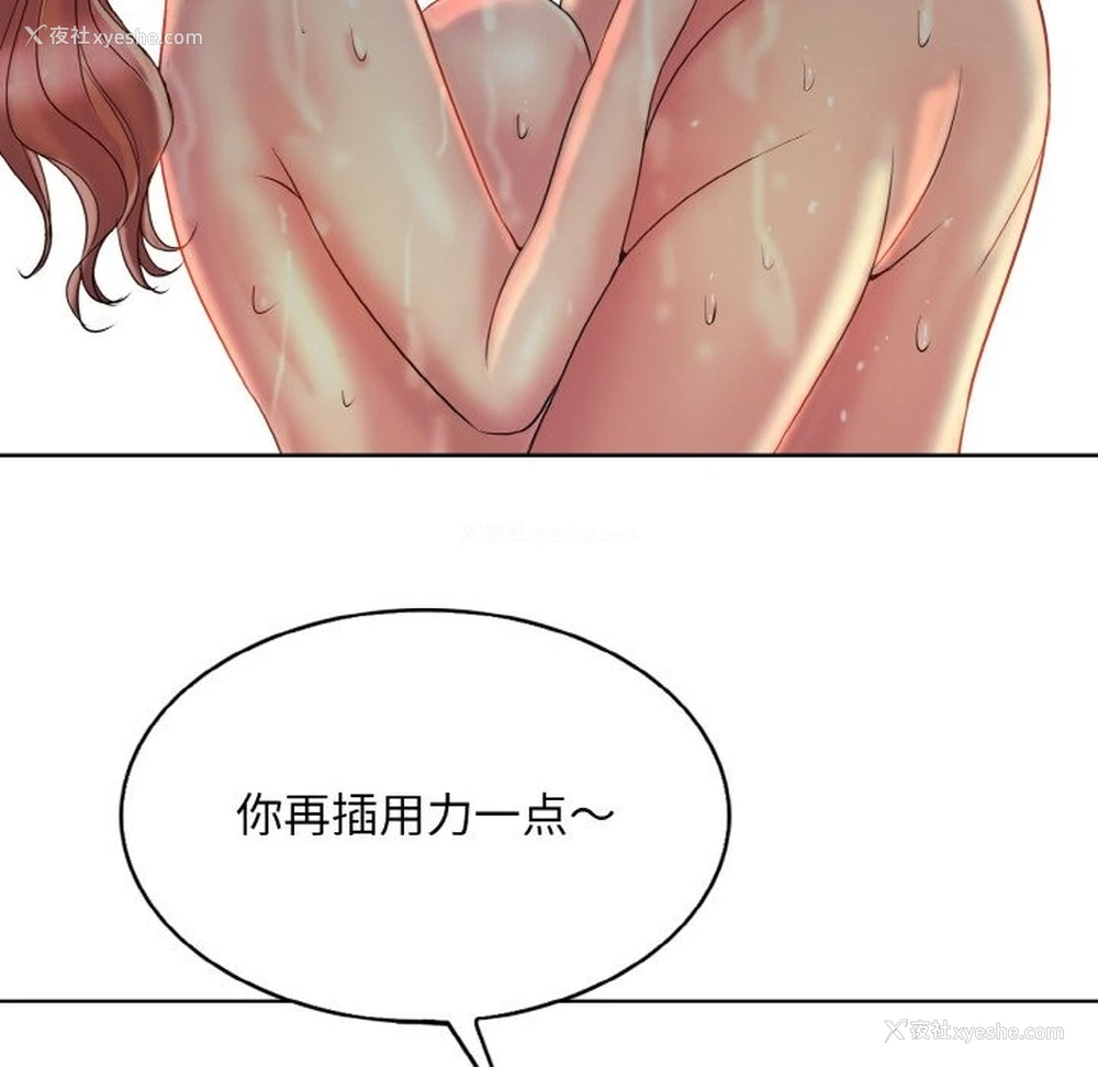 111P - 一杆入洞