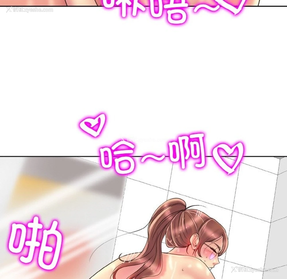 113P - 一杆入洞