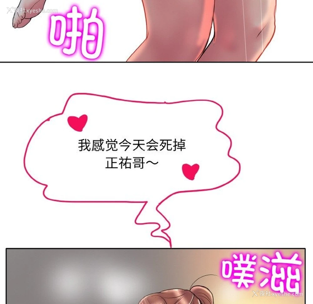 117P - 一杆入洞