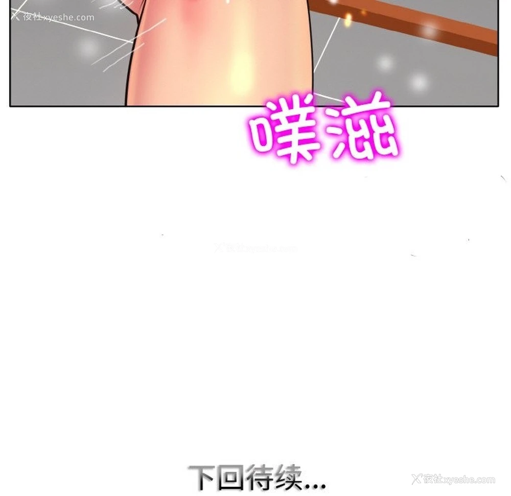 119P - 一杆入洞