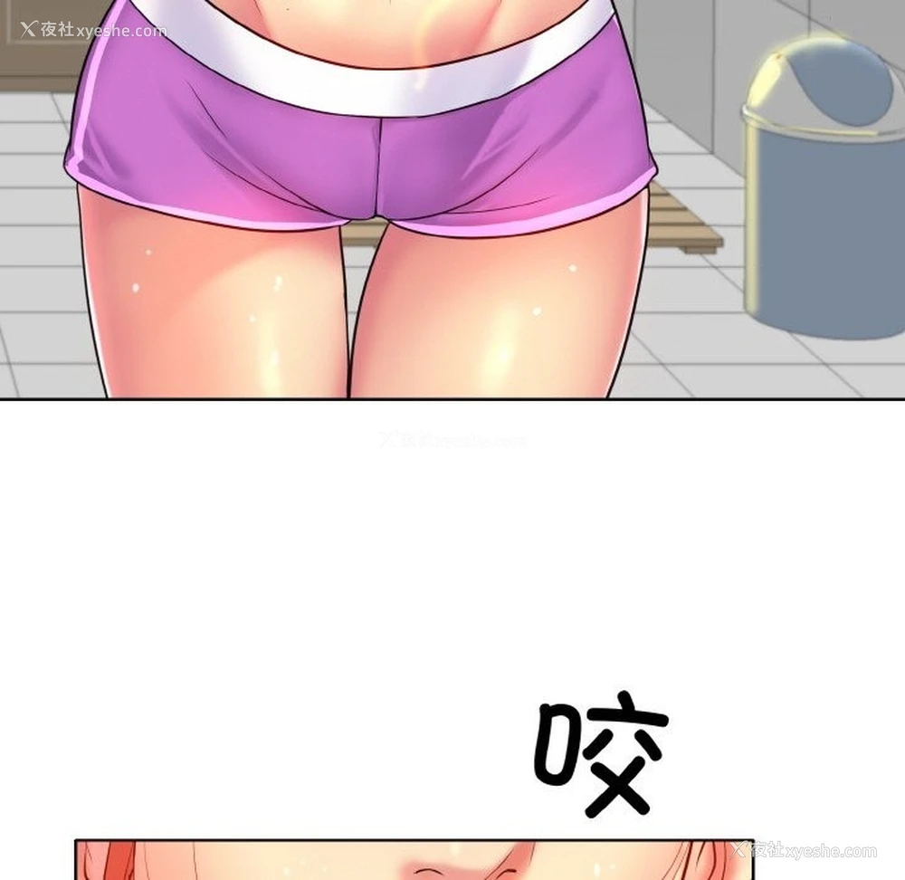 16P - 一杆入洞