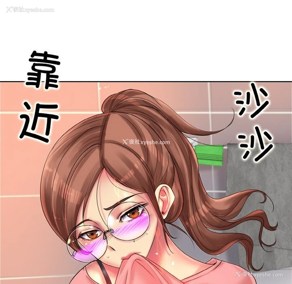 19P - 一杆入洞