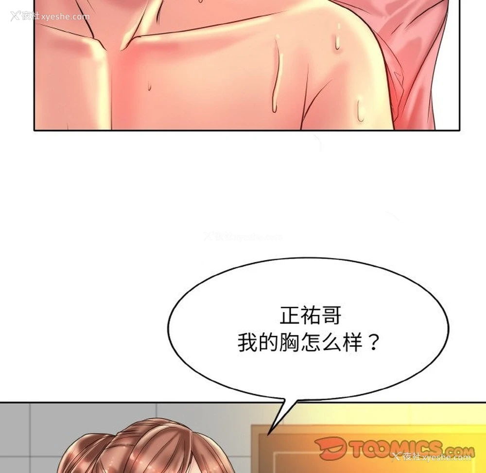 26P - 一杆入洞