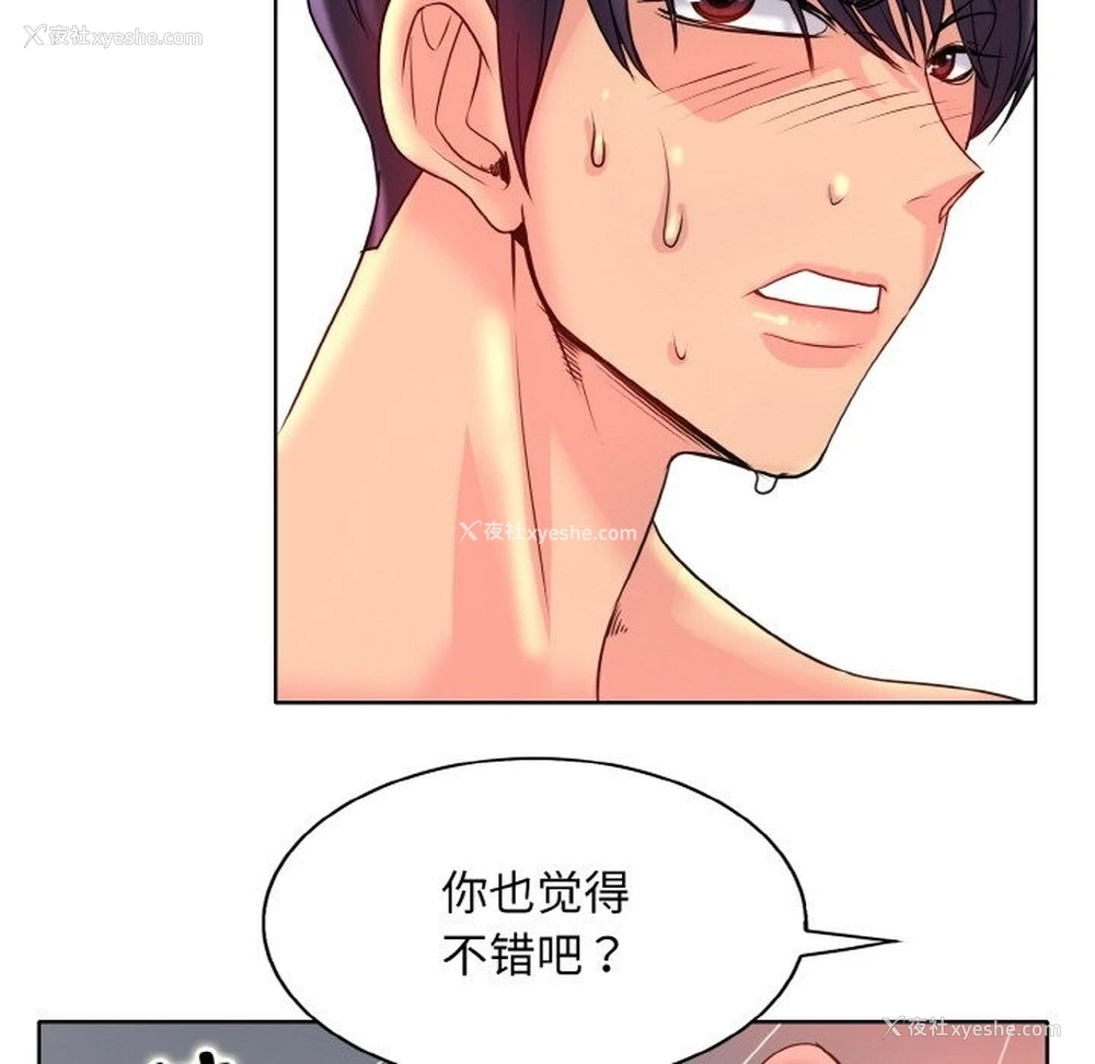 29P - 一杆入洞