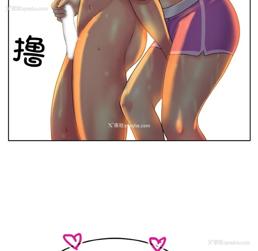 37P - 一杆入洞