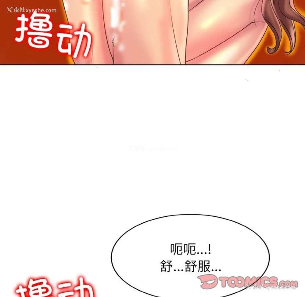 44P - 一杆入洞