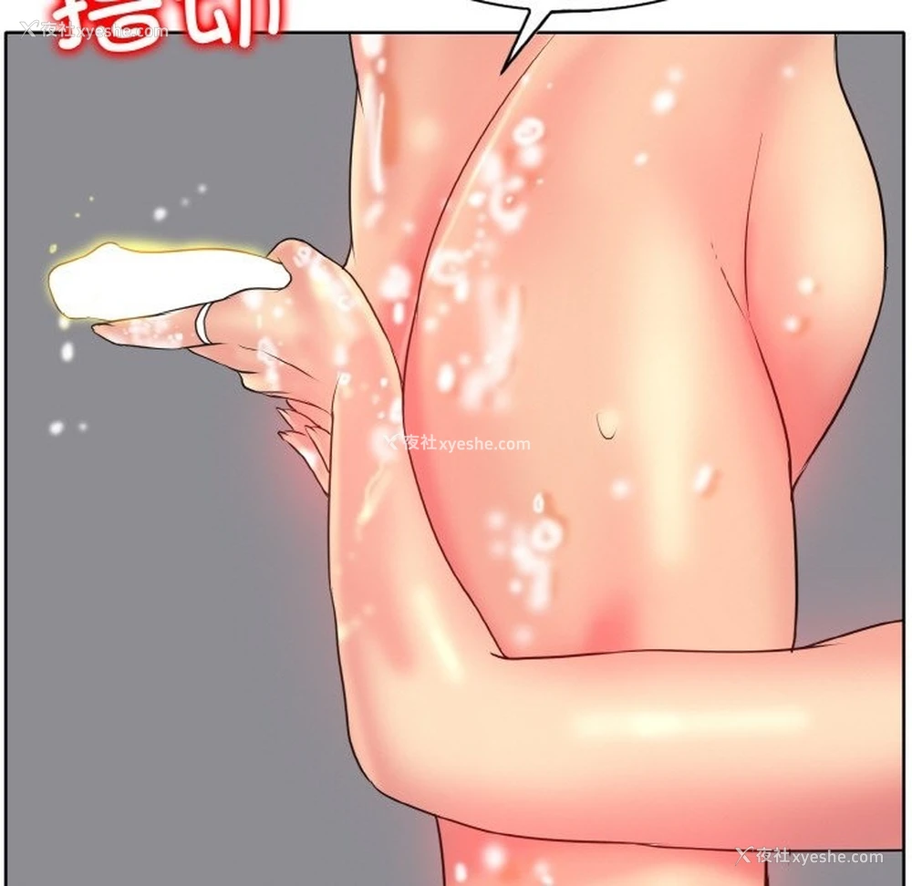 45P - 一杆入洞