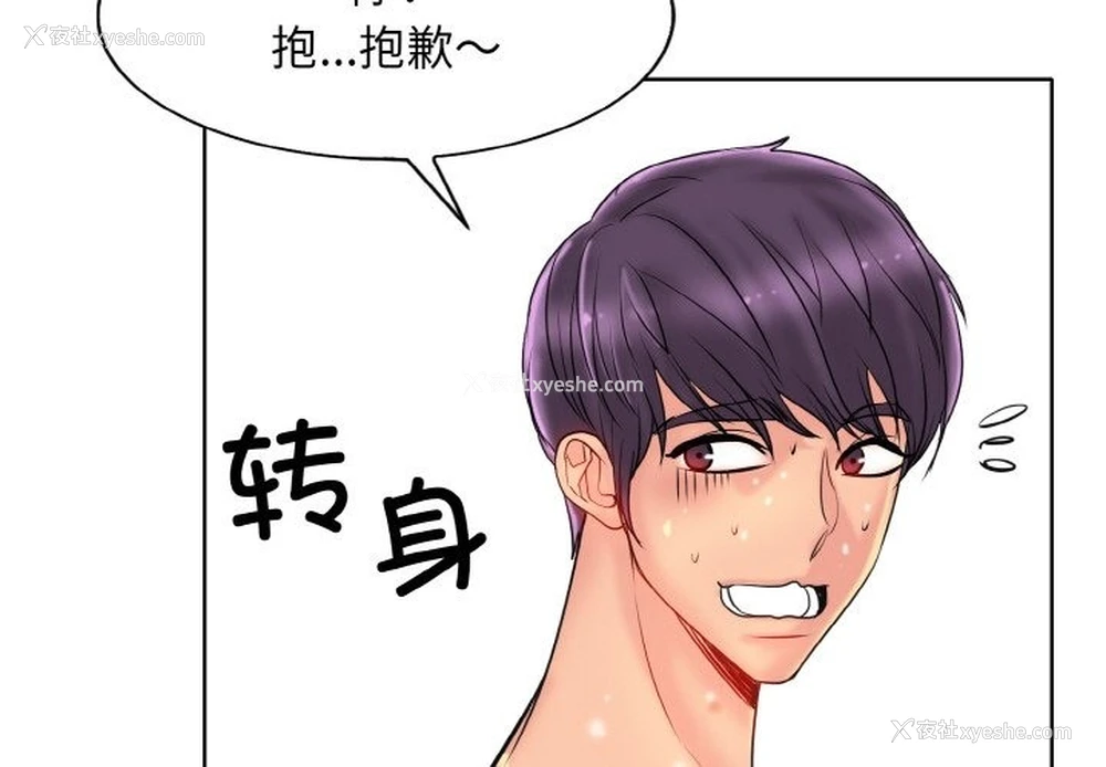 4P - 一杆入洞