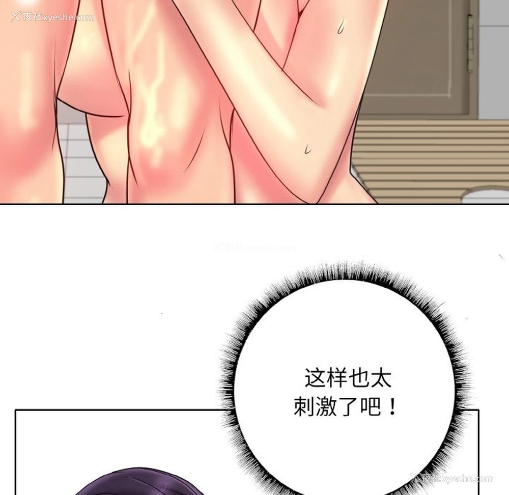 53P - 一杆入洞