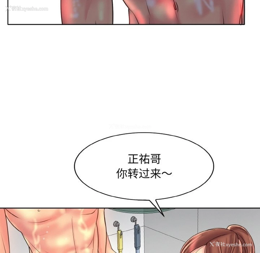 55P - 一杆入洞