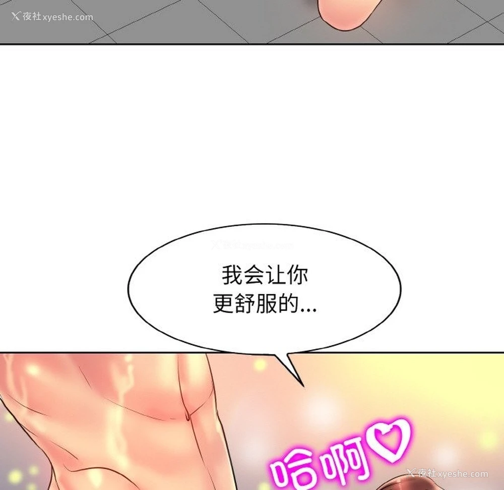 57P - 一杆入洞