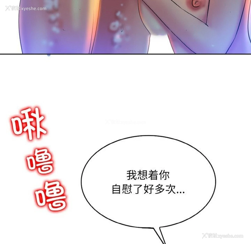 63P - 一杆入洞