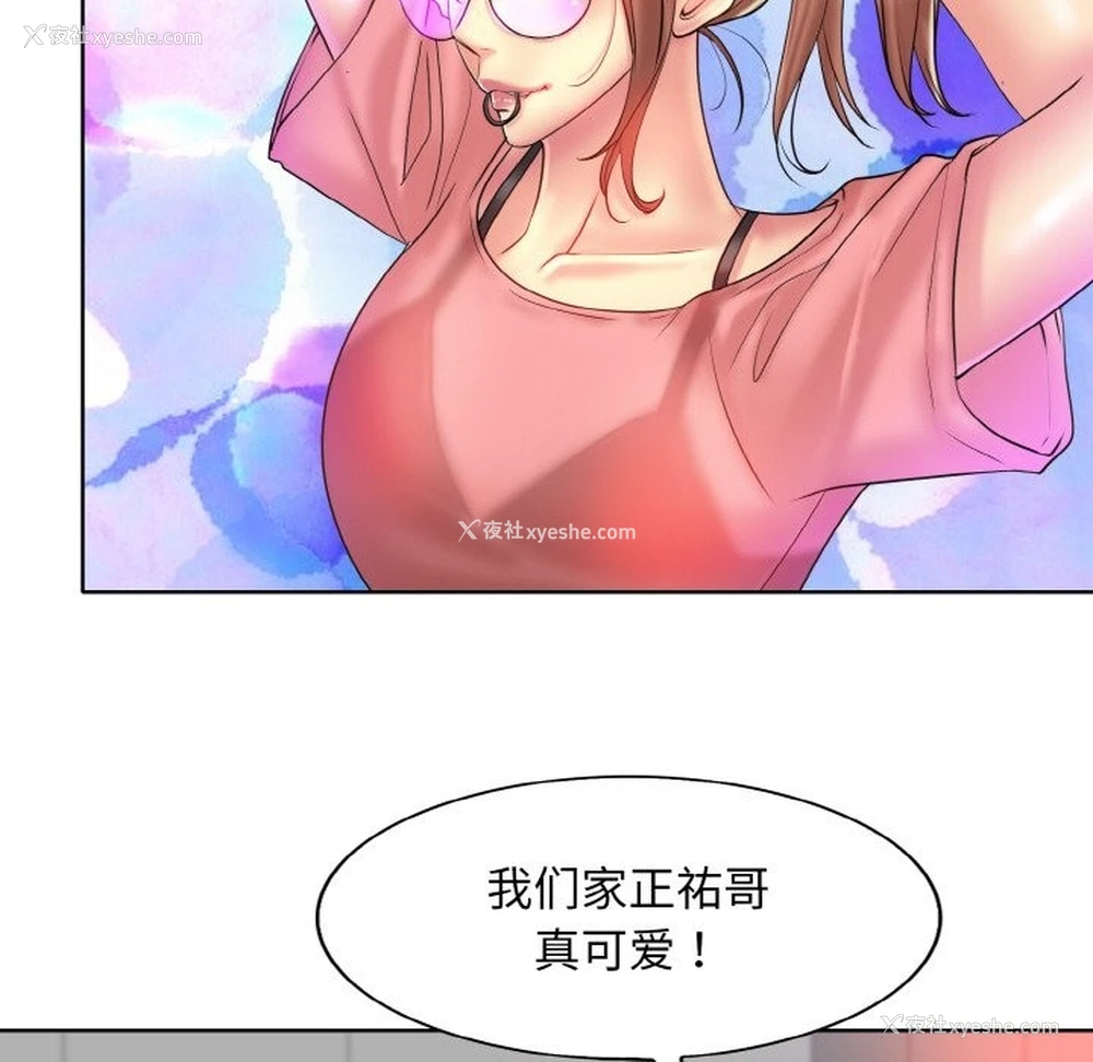 6P - 一杆入洞