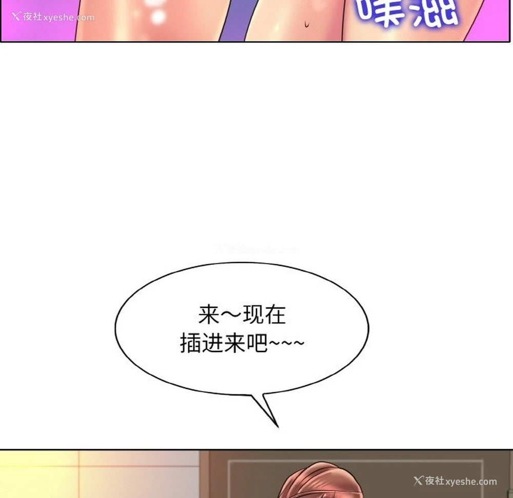 75P - 一杆入洞