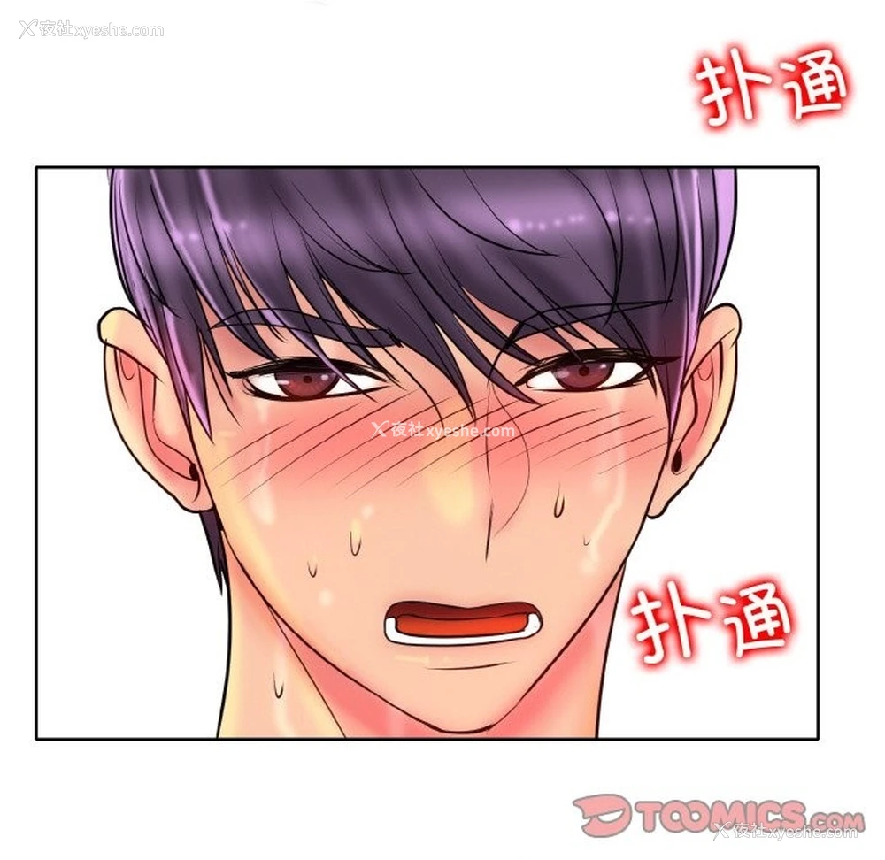 80P - 一杆入洞