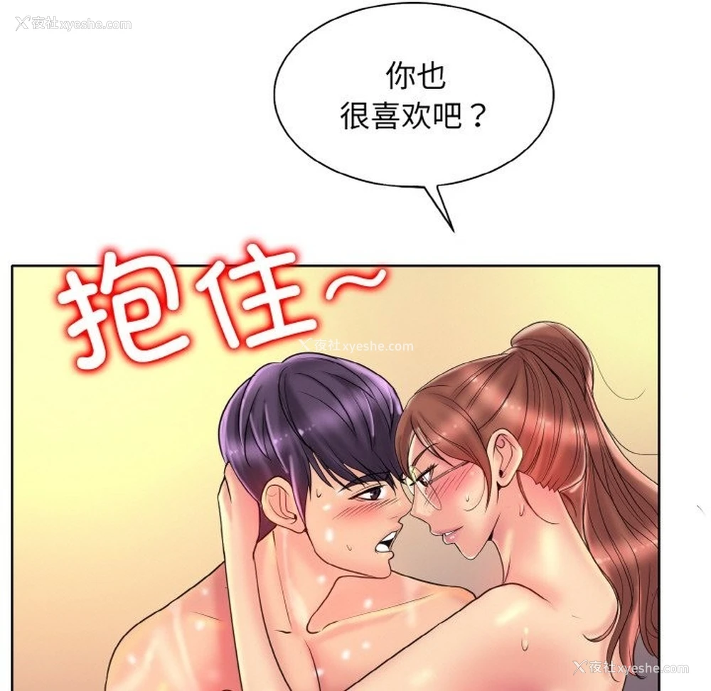 81P - 一杆入洞