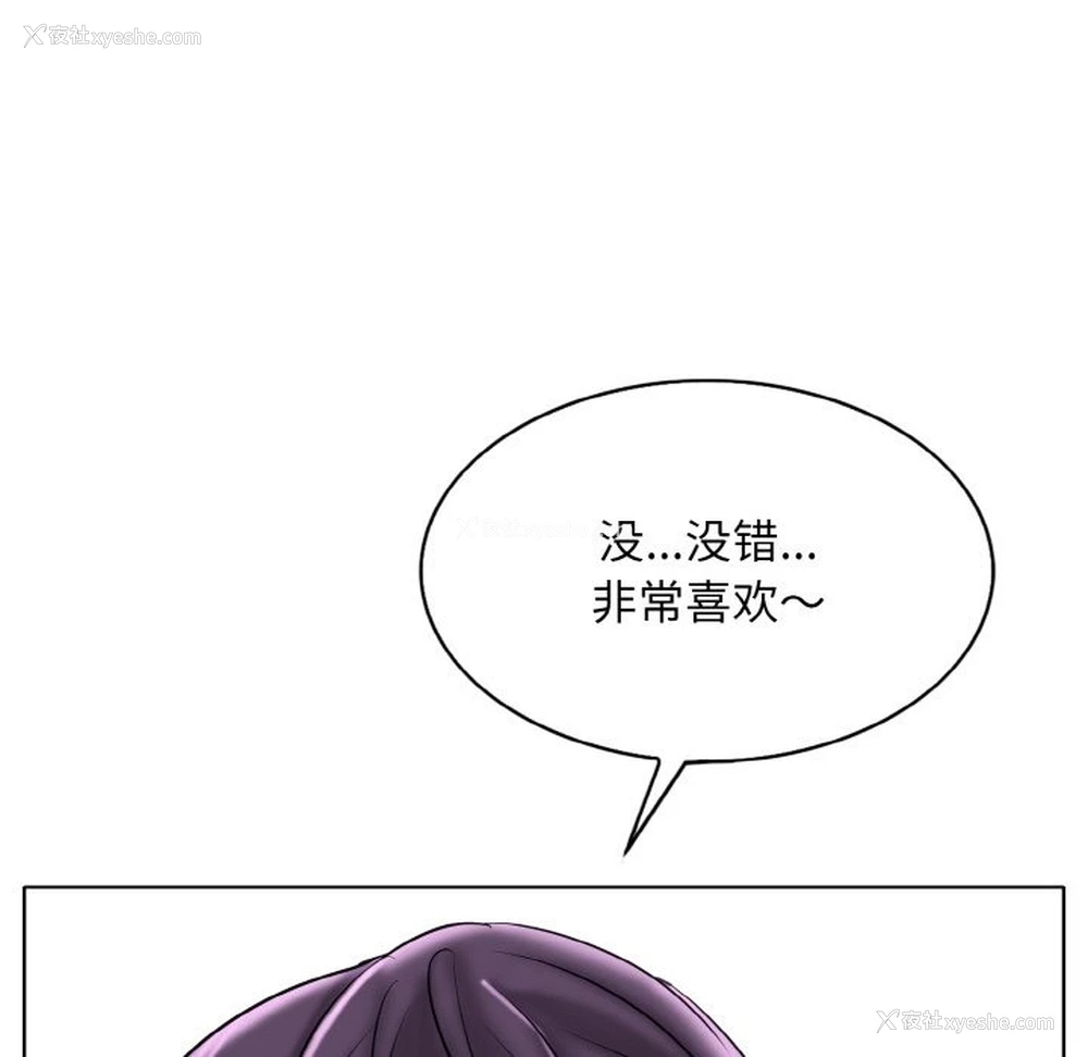 83P - 一杆入洞