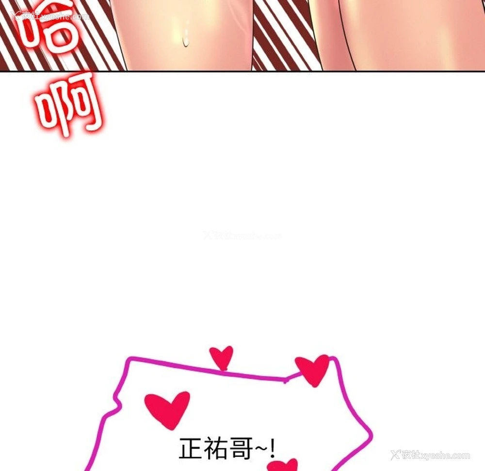 89P - 一杆入洞