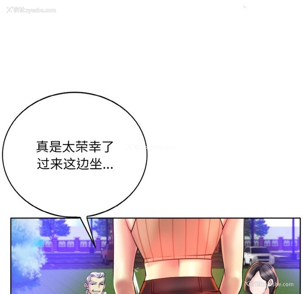101P - 一杆入洞
