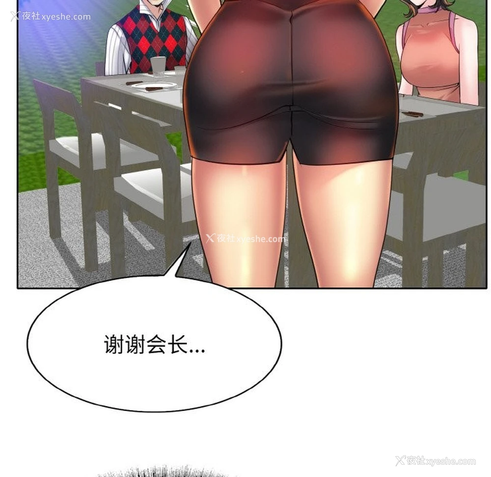 102P - 一杆入洞