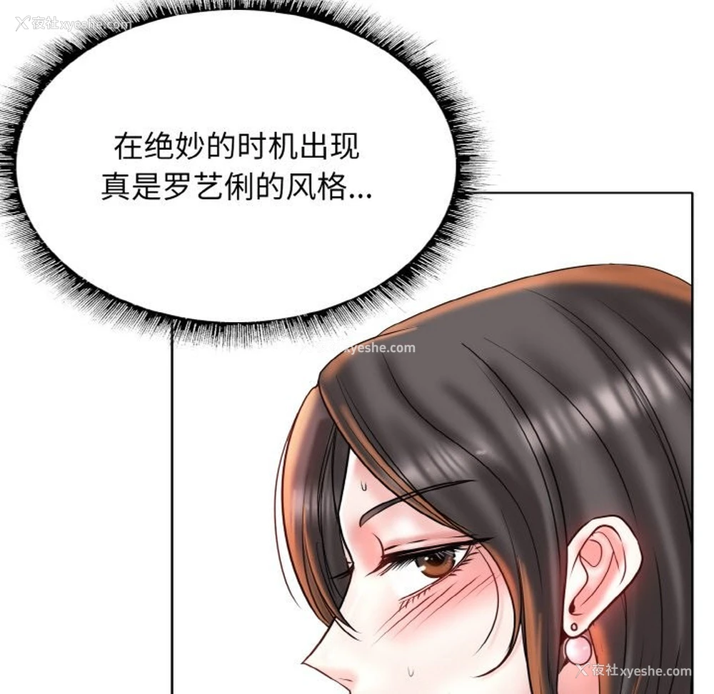 103P - 一杆入洞