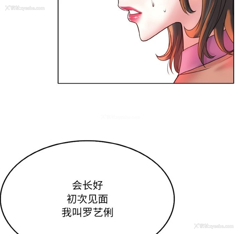 104P - 一杆入洞