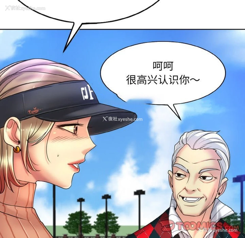 105P - 一杆入洞