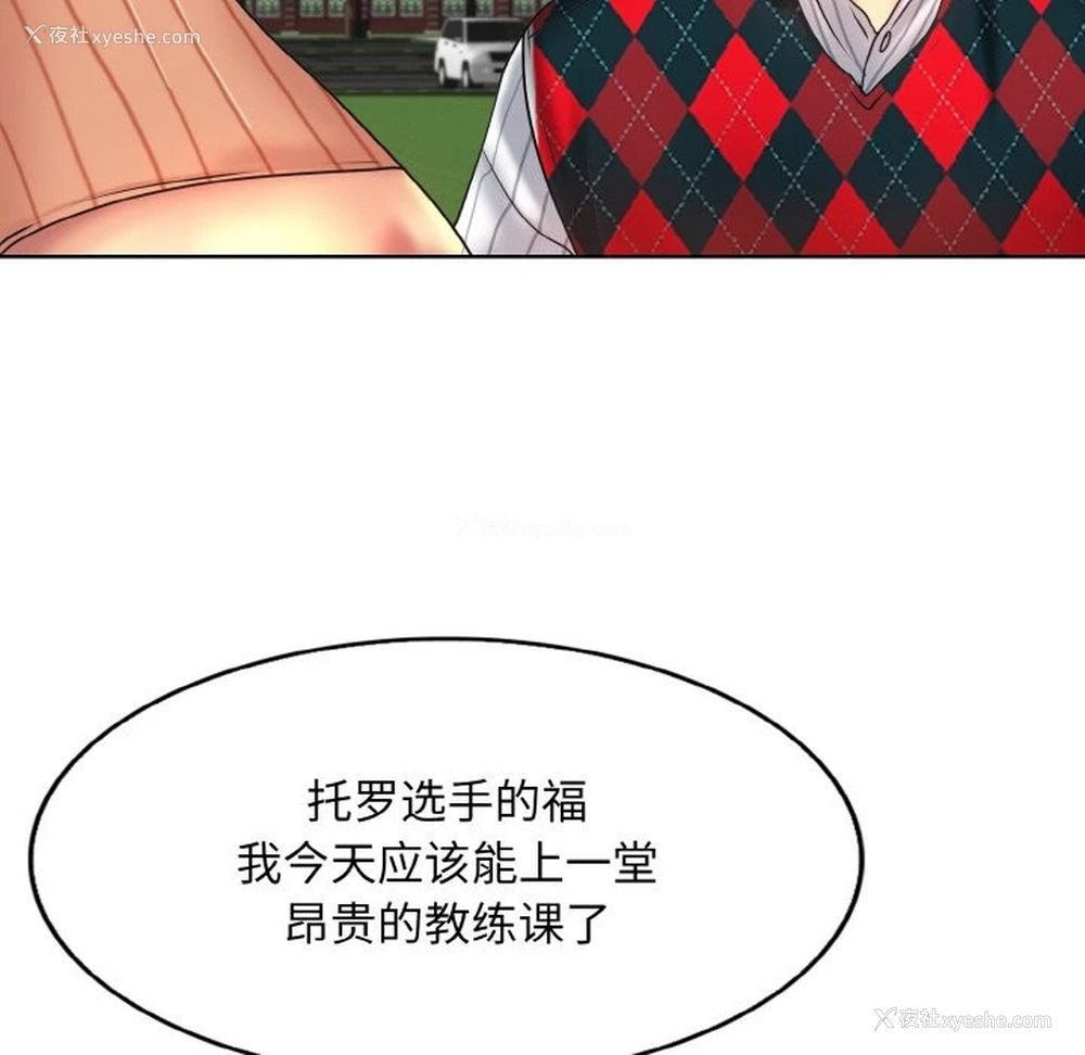 106P - 一杆入洞