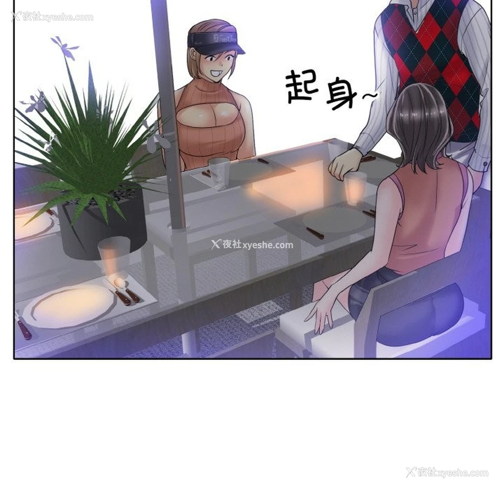 109P - 一杆入洞