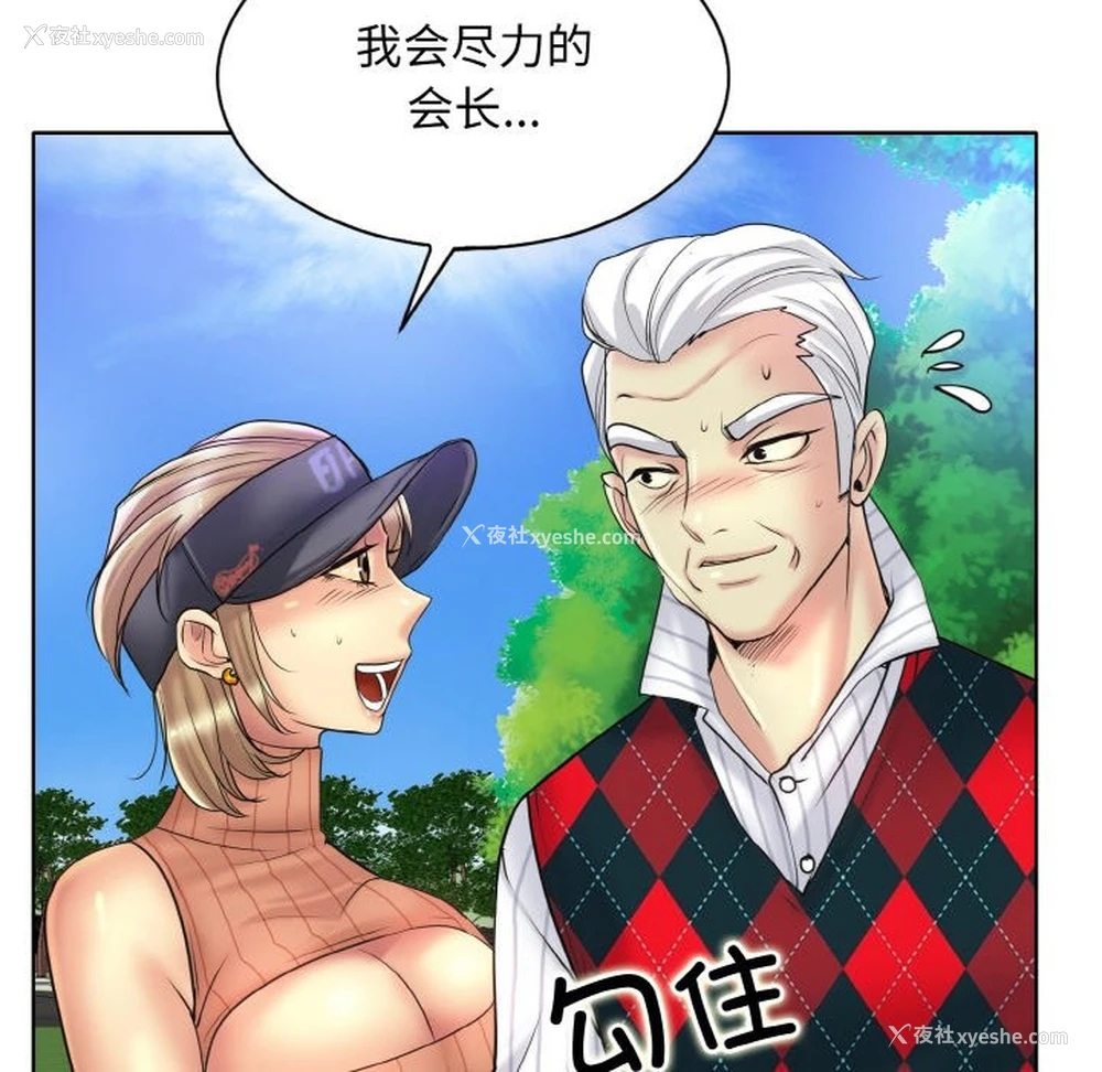 112P - 一杆入洞