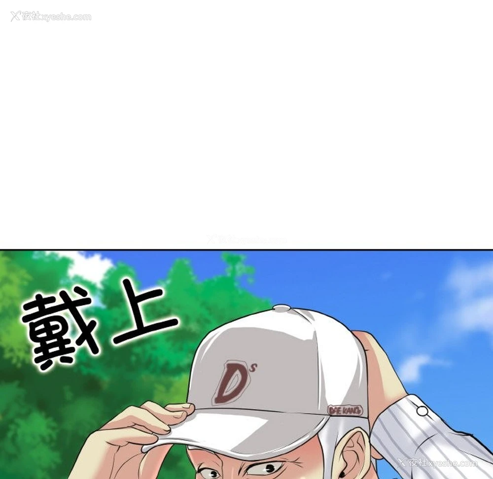 116P - 一杆入洞