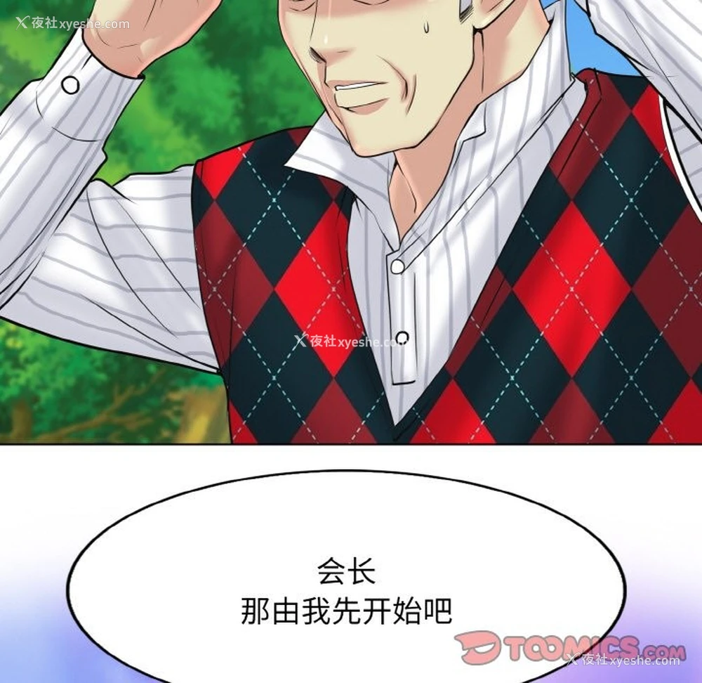 117P - 一杆入洞