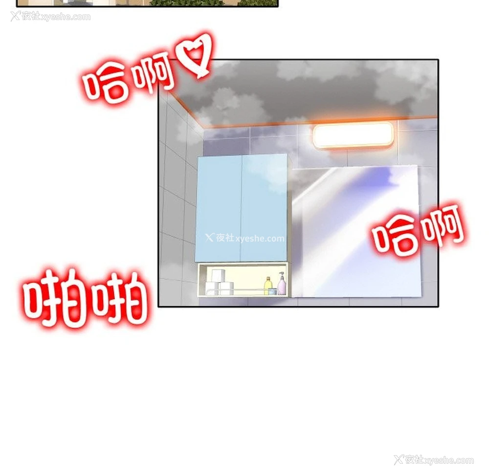13P - 一杆入洞