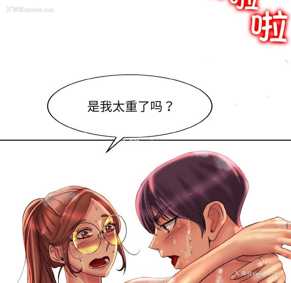 16P - 一杆入洞