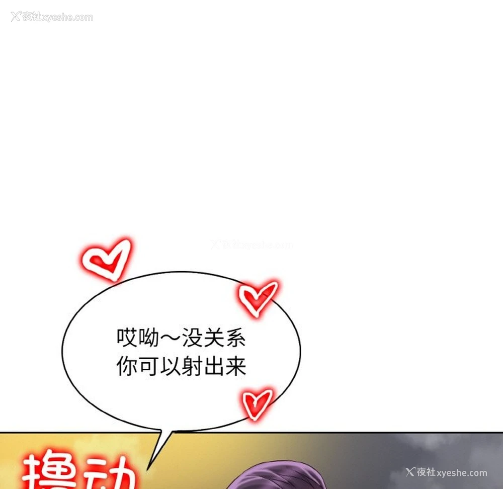 19P - 一杆入洞