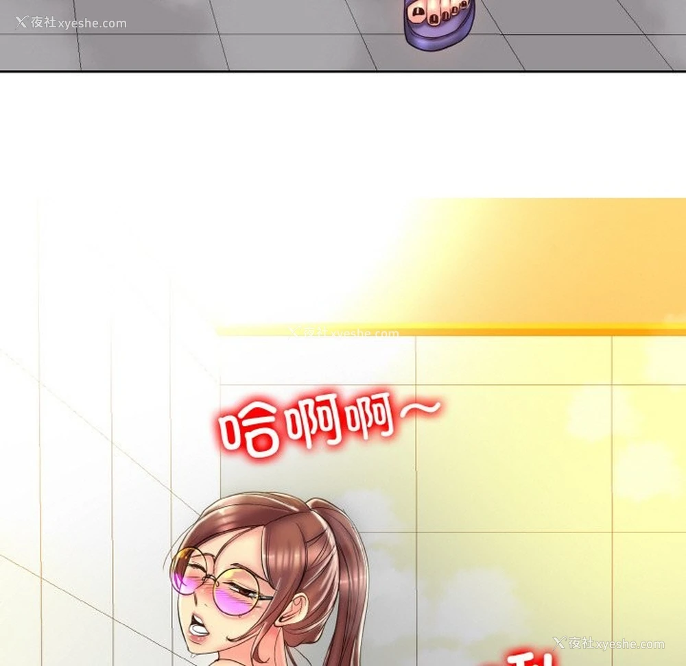 31P - 一杆入洞