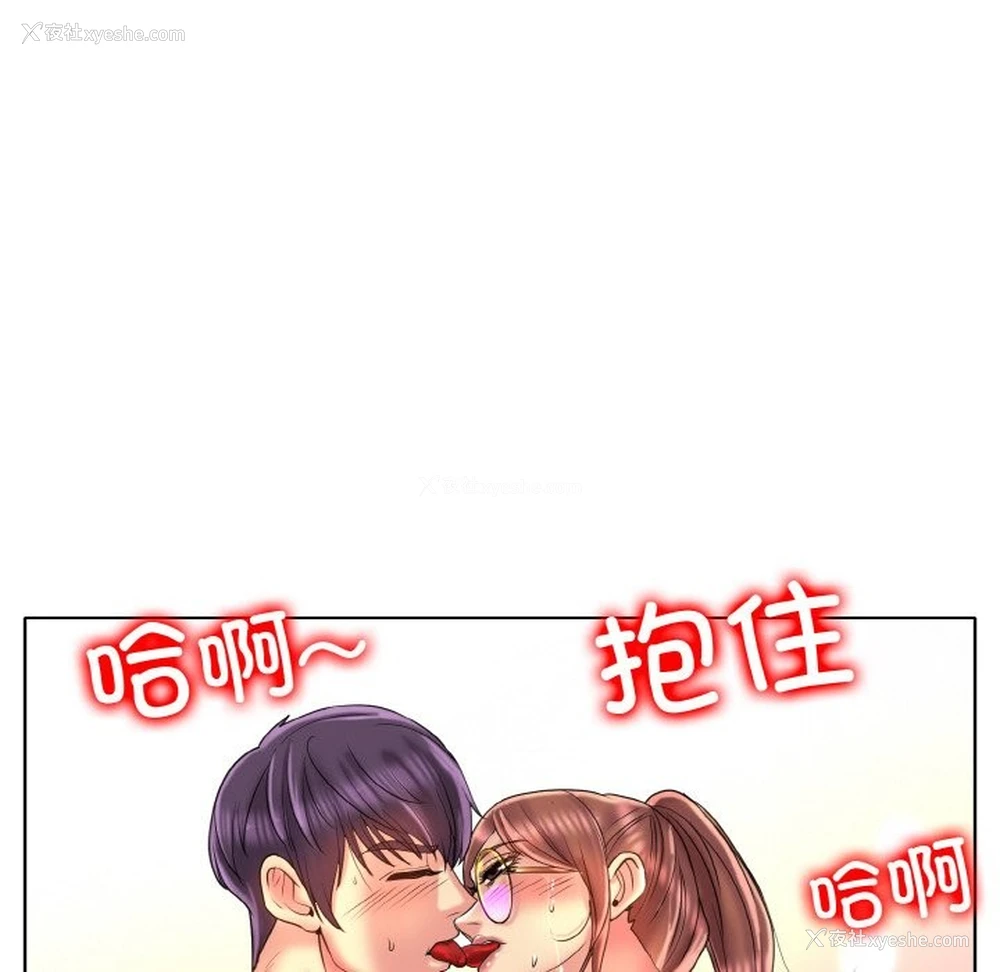 38P - 一杆入洞