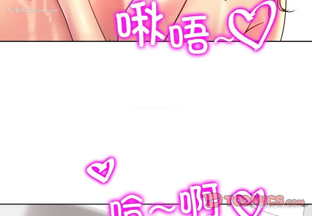 3P - 一杆入洞