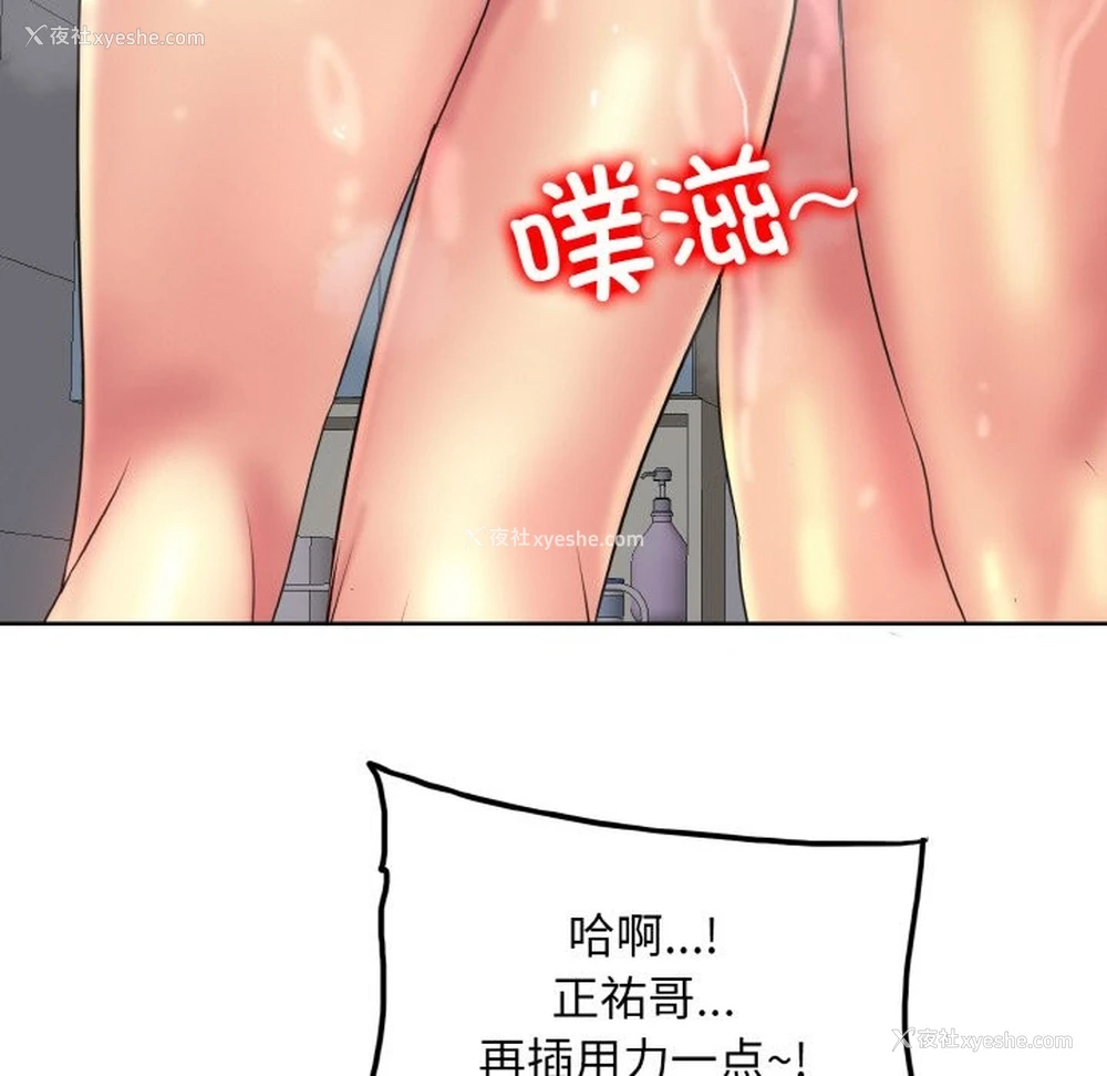44P - 一杆入洞