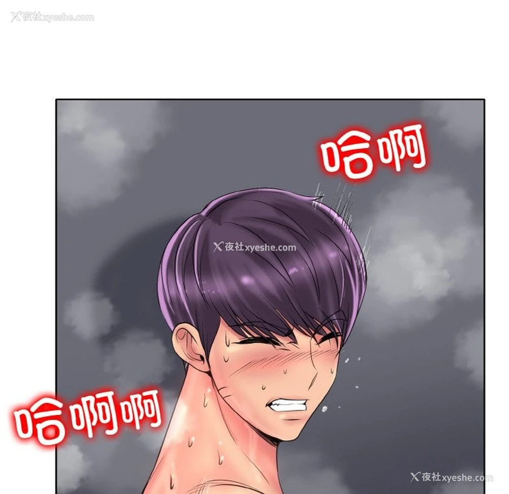 50P - 一杆入洞