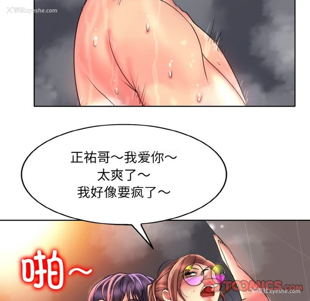 51P - 一杆入洞