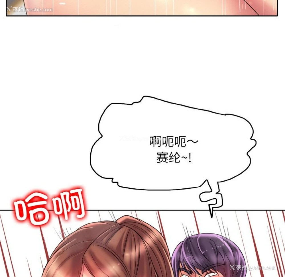 55P - 一杆入洞