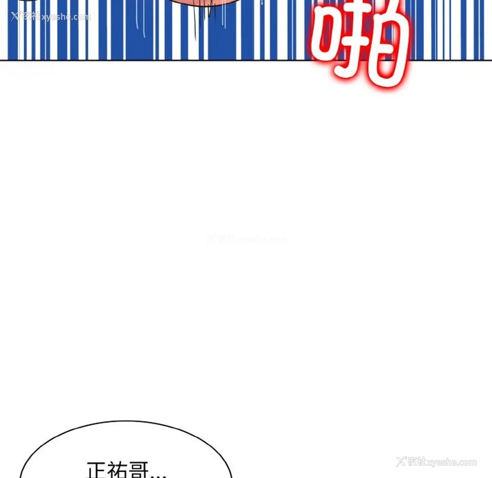 59P - 一杆入洞