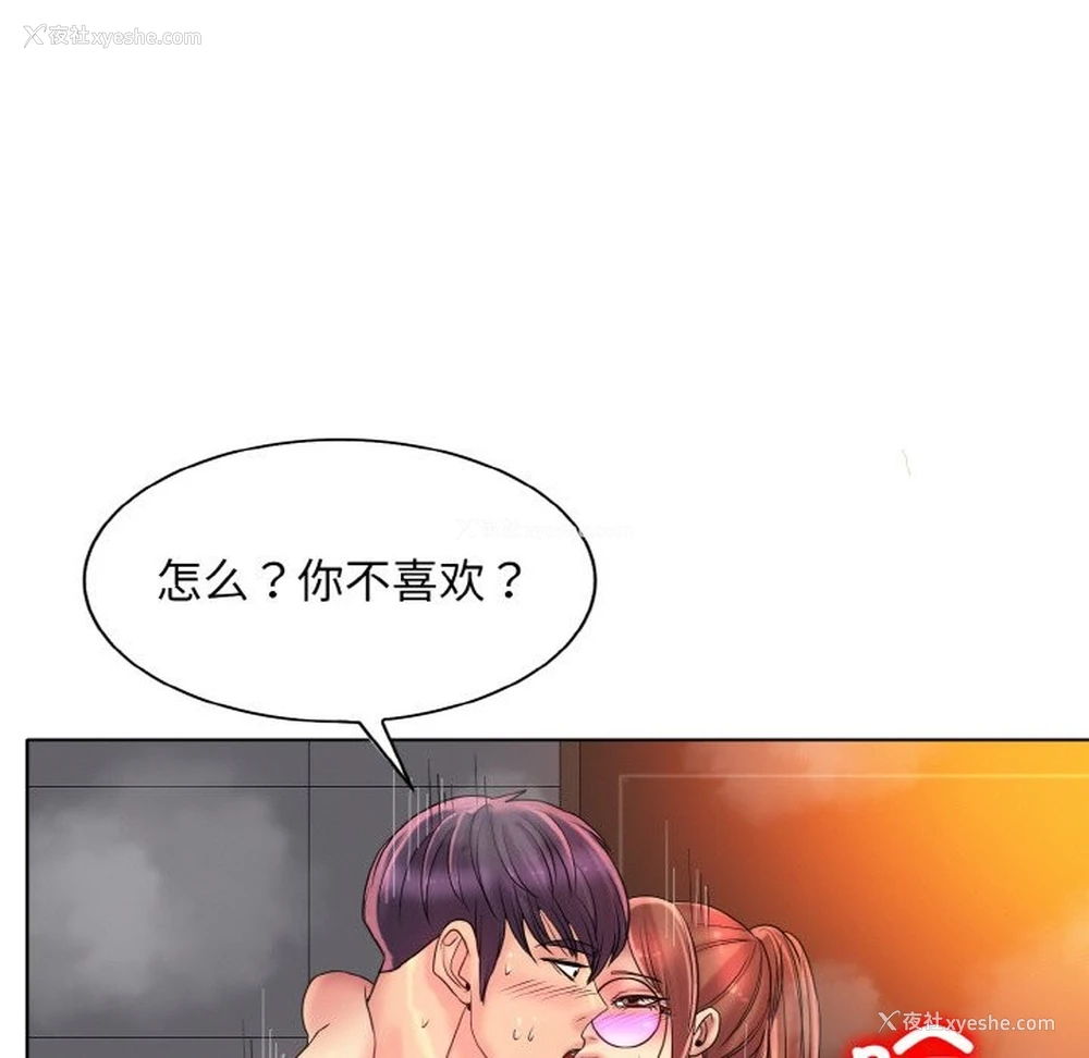 66P - 一杆入洞
