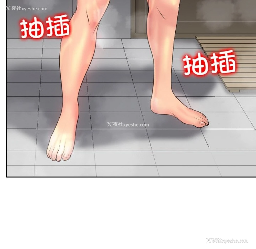 68P - 一杆入洞