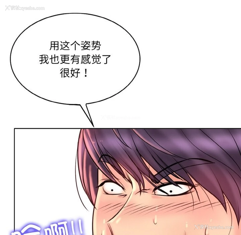 73P - 一杆入洞